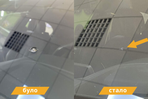Видалення сколів на склі — поради для водіїв Києва